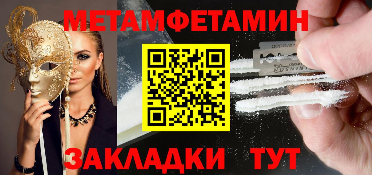 Амфетамин 97% Каменск-Уральский