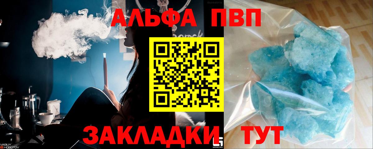 APVP СК  А ПВП Соль  Каменск-Уральский  A PVP  Вход с VPN  хочу   А ПВП СК 