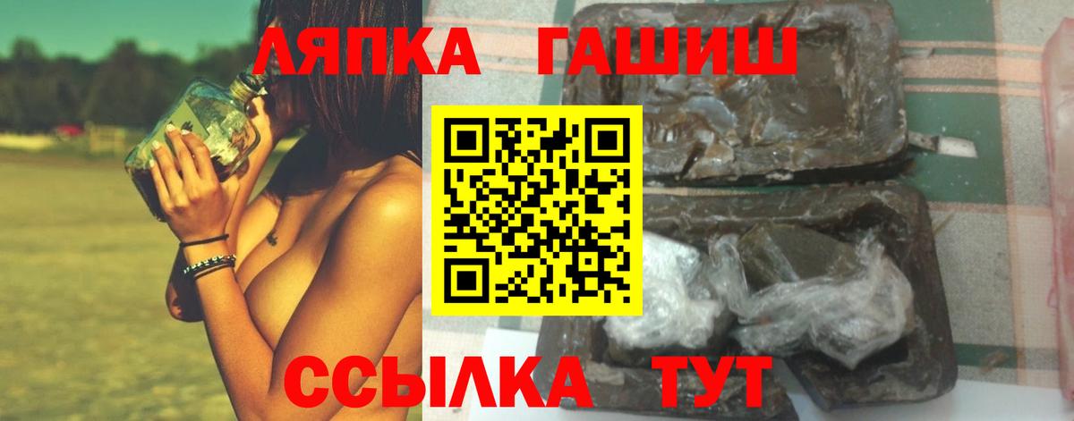 где можно купить   ГАШИШ  Гашиш hashish  Каменск-Уральский  Вход с VPN  ГАШИШ Cannabis 