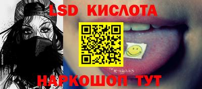 гашишное масло Краснокаменск