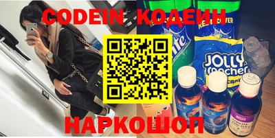 гашишное масло Краснокаменск