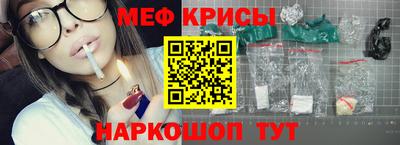 гашишное масло Краснокаменск