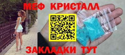 гашишное масло Краснокаменск