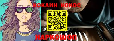 гашишное масло Краснокаменск