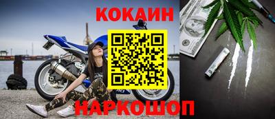 амф Краснознаменск