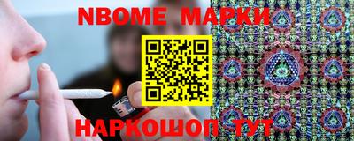 кокаин VHQ Краснодар