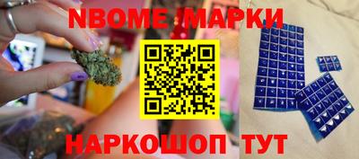 кокаин VHQ Краснодар