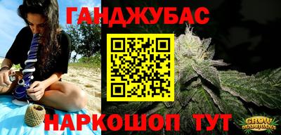 амф Краснознаменск