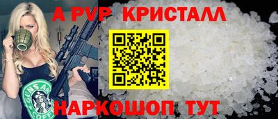 кокаин VHQ Краснодар