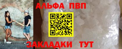 кокаин VHQ Краснодар