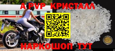 кокаин VHQ Краснодар
