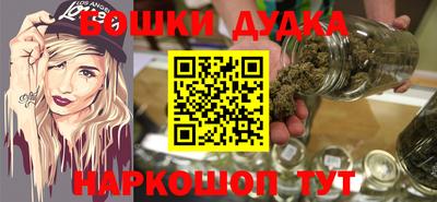 кокаин VHQ Краснодар