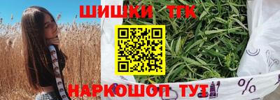 кокаин VHQ Краснодар