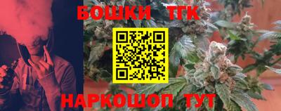 гашишное масло Краснокаменск