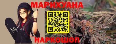гашишное масло Краснокаменск