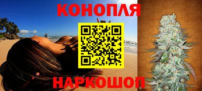 гашишное масло Краснокаменск