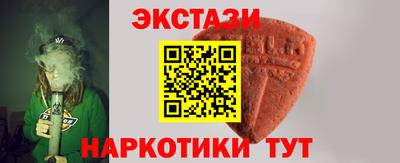 амф Краснознаменск