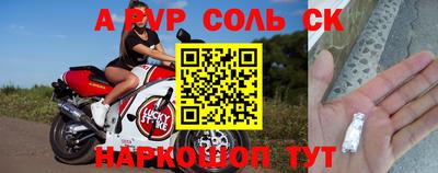 кокаин VHQ Краснодар