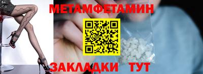 кокаин VHQ Краснодар