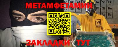 амф Краснознаменск