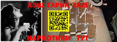 кокаин VHQ Краснодар