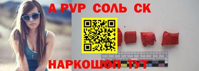 кокаин VHQ Краснодар