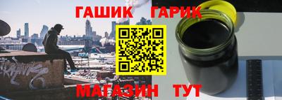 амф Краснознаменск