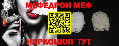 гашишное масло Краснокаменск