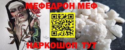 амф Краснознаменск