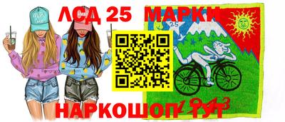 гашишное масло Краснокаменск
