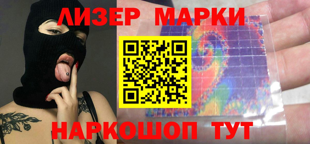 LSD-25 экстази кислота  LSD-25 экстази  Каменск-Уральский  Вход с VPN 