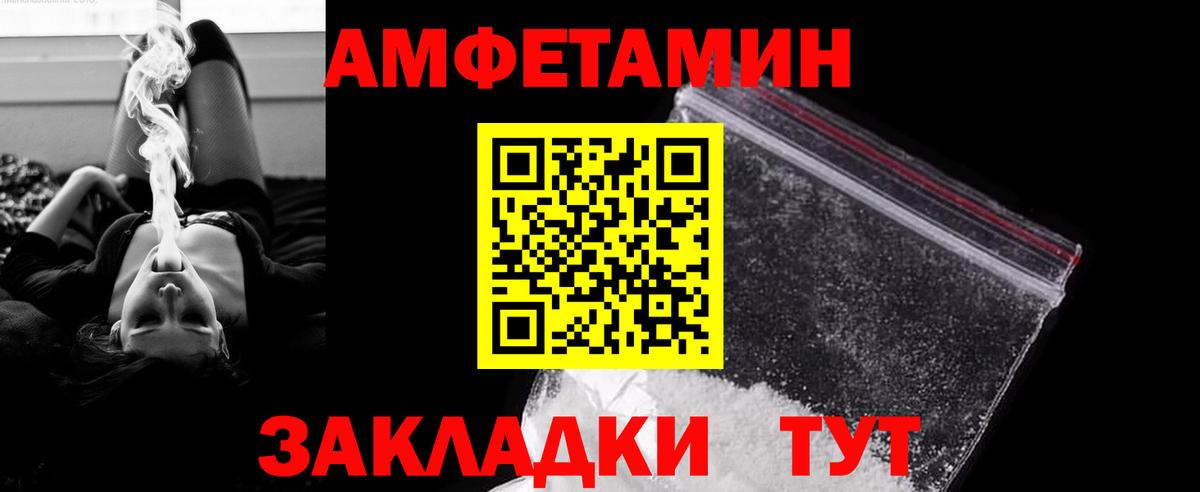 Первитин винт  Вход с VPN  Каменск-Уральский 