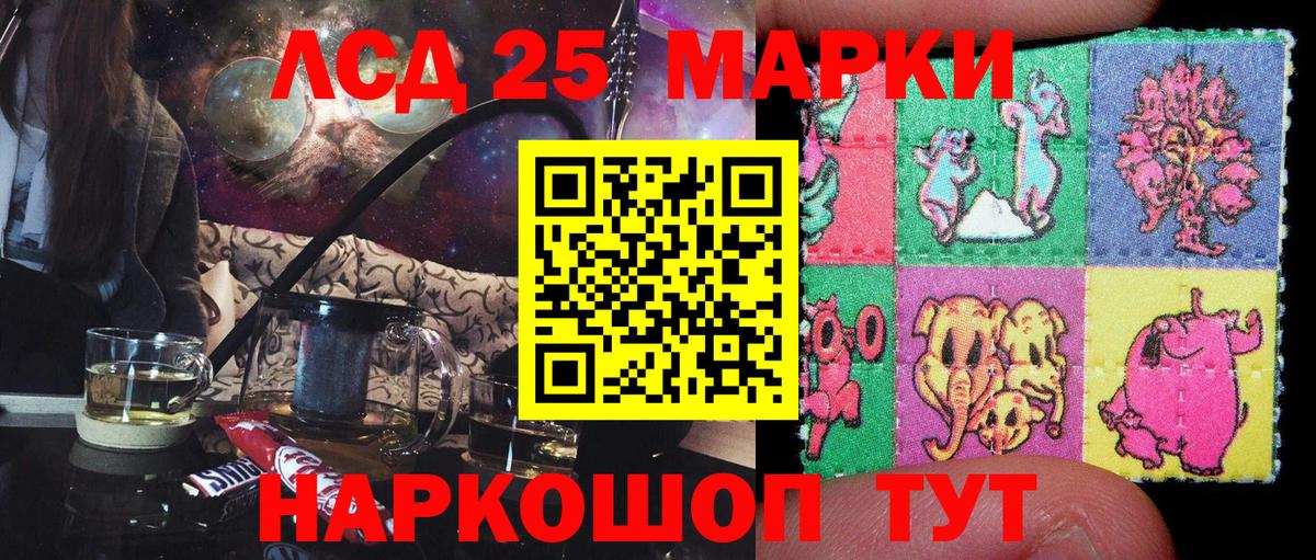 Марки N-bome 1,5мг  Наркотические марки  Каменск-Уральский  Вход с VPN 