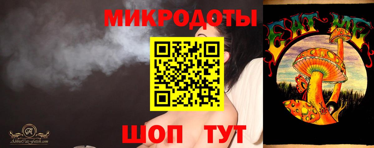 Псилоцибиновые грибы мухоморы Каменск-Уральский