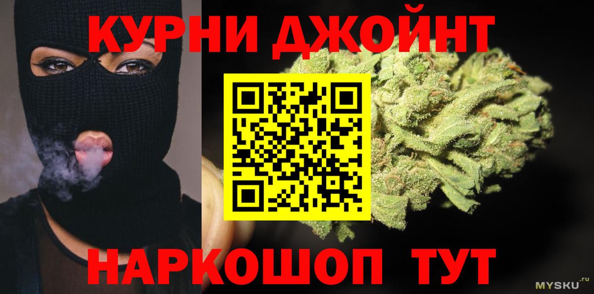 Марихуана индика Каменск-Уральский